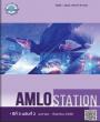 วารสาร AMLO STATION ปีที่ 3 ฉบับที่ 2