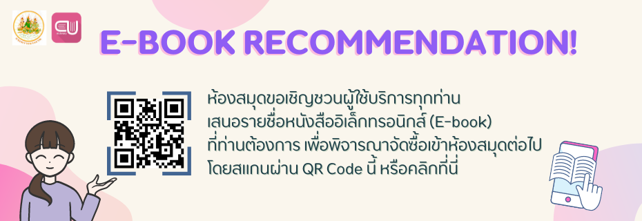 book recommendation! (2).png