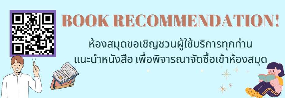 book recommendation!.png